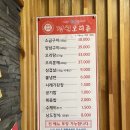 정원오리촌엄궁