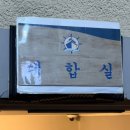 짱오락실 강남대로지점 이미지