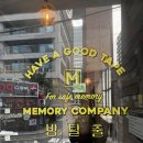 부부컴퍼니 | 키이스케이프 메모리컴퍼니 필름바이스티브 방탈출 후기