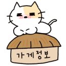 철길부산집광명