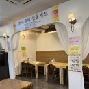 보리굴비마을 이미지