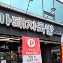 산호동205 이미지