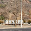 법성공원 Daum카페