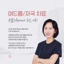 유엘의원 이미지