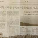 커피향 가득한 굴업도 … 메시지 블렌드 … 섬을 음미하다 이미지