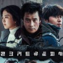 유토피아 이미지
