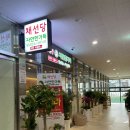 2258 | 가성비 굿! 배터지는 [채선당 다산중앙점] 내돈내산 후기