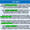 진안-진안-비상-32 이미지