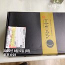 보배농장 | 내가 기억하려고 쓰는 복숭아 후기 두 번째(feat. 농라)