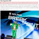 드래곤(dragon) 이미지