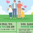 한림도서관 강당 이미지