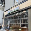 마니아우동 이미지