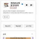 단디 카카오 검색결과