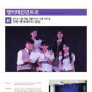 서울문화고등학교 이미지