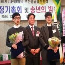 (주)부경메디칼 이미지