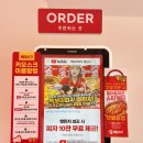 빽보이피자 대구성서점 이미지