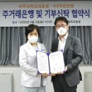아주대학교