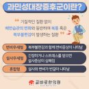 다산곧바로한의원 이미지