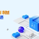 빅데이터가 이끄는 세상: 챗GPT 이미지