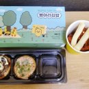 컴온분식 - 익산시 황등서로 42 | 컴온분식