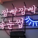 GS25 부평역사점 이미지