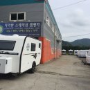 남구미IC주유소 이미지