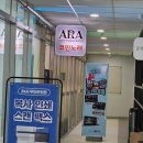 아라코인노래연습장 네이버블로그