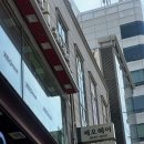 마도헤어 | 등촌역 미용실 추천, 제오헤어 등촌점 볼륨매직 후기