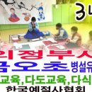 금오초등학교병설유치원 이미지