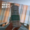 우린동물병원 | 신촌 세브란스병원 산부인과 제왕절개 신생아 니큐 후기