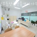 플러스현대공인중개사사무소 이미지