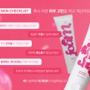 더진스 신박한 화장품~ 폼클렌징에 시계를 달았네 #각질제거, #블랙헤드제거 #피지제거 색이변하며...