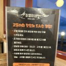 제주미영이네