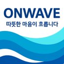 브랜드온