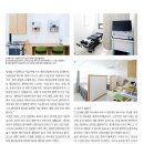 경희건강한의원 이미지