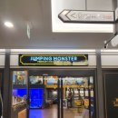 [위례 키즈까페] 점핑몬스터 위례점 내돈내산 솔직후기