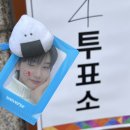 서이아뜰리에 | 이즈위가 뭔데 상의도 없이 오냐고 이즈위가뭔데상의도안입고오냐고 / 앤팀 이즈위 영통 후기