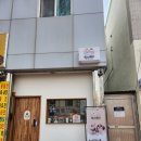 멍스베리 이미지