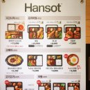 한솥도시락 작전동점 이미지