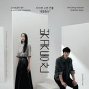 시민회관동산 이미지