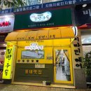 산현로92번길 이미지