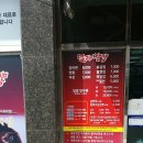 열라삼신짬뽕경마공원점 네이버블로그