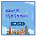(주)다오정보