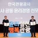 한국경영원주 - 영등포구 양평로12가길 14 | 한국경영원주
