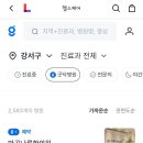 롯데헬스케어 주식회사 이미지