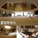 컨트리사이드 이미지