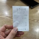 3대째 이어지는 군산 호떡 맛집 [중동호떡] 솔직후기