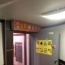 태영우리볼링센터