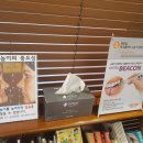 미소를찾는치과의원 이미지