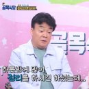 패션식당
